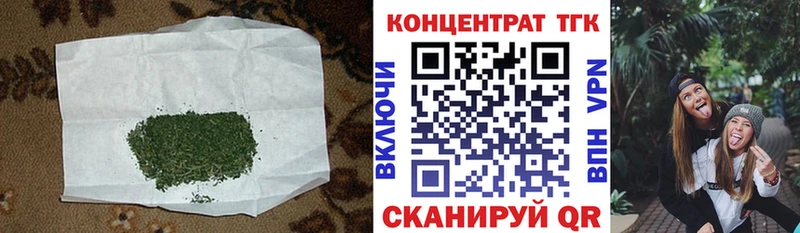 купить наркоту  Феодосия  сайты даркнета Telegram  Дистиллят ТГК Wax 
