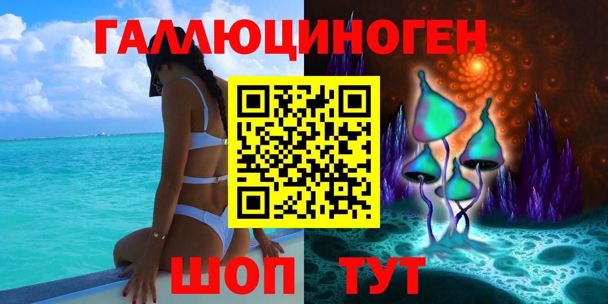 Псилоцибиновые грибы Psilocybe Феодосия