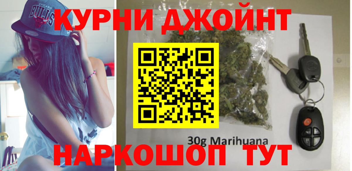МАРИХУАНА тримм Феодосия